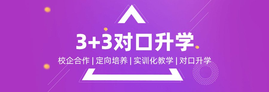 农村医学